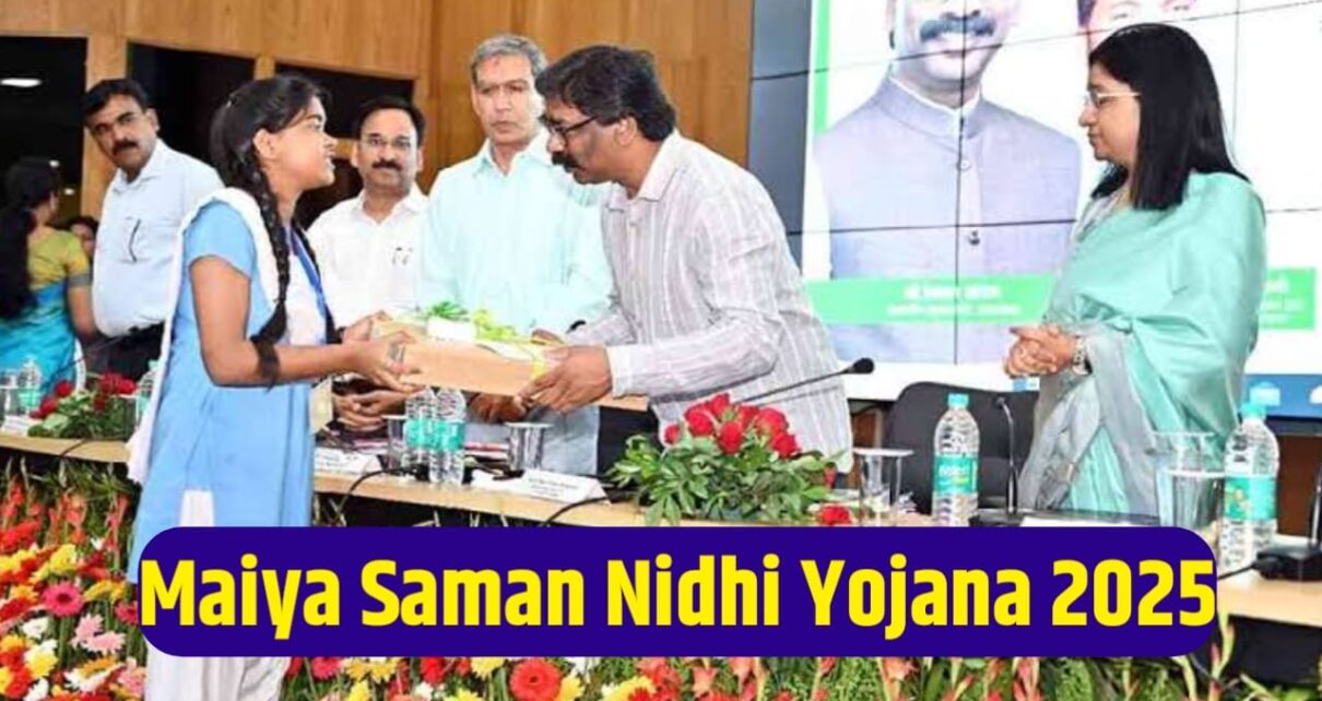 Maiya Samman Yojana 13th Installment Kab Aayega 2025