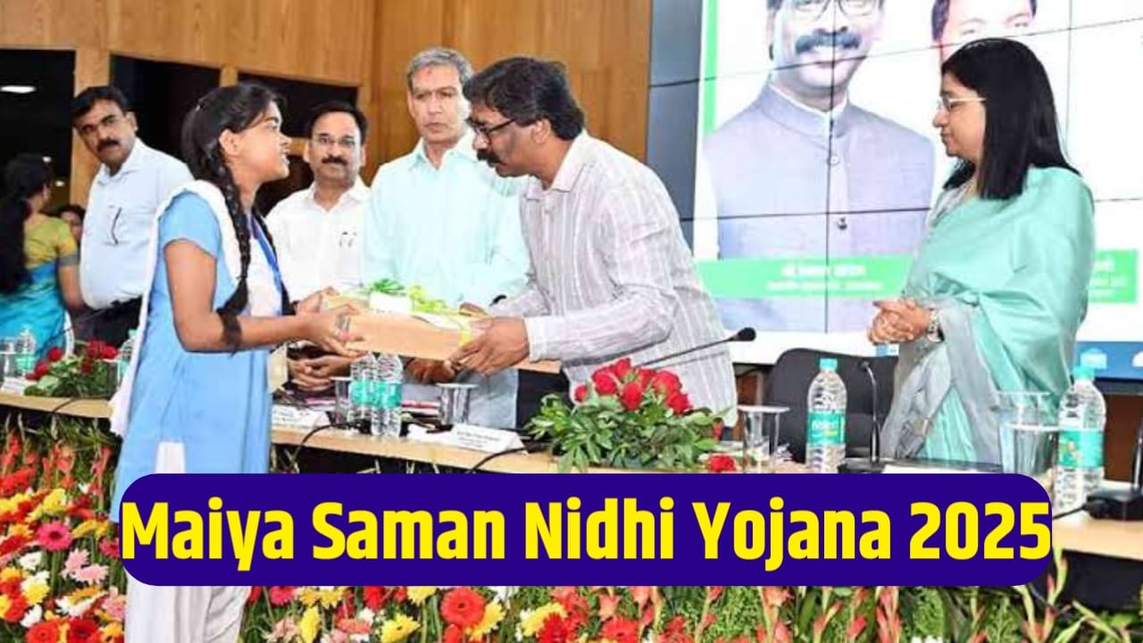 Maiya Samman Yojana 13th Installment Kab Aayega 2025